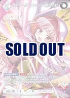 ストラーダ・フトゥーロ 環いろは 【BB-MEP-047SR】